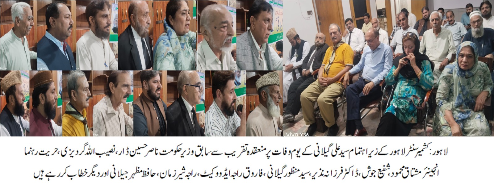 News item image