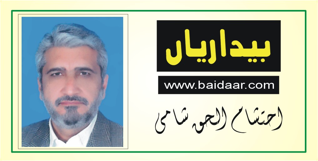 News item image