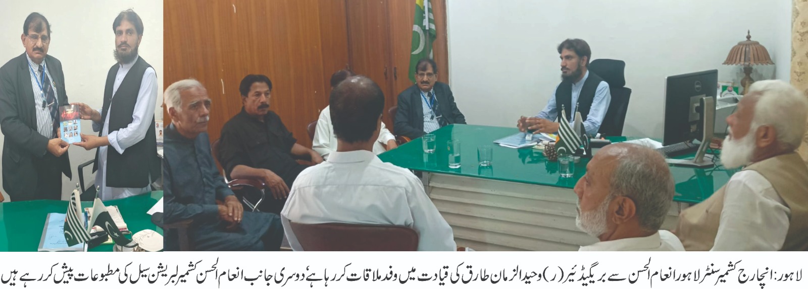 News item image