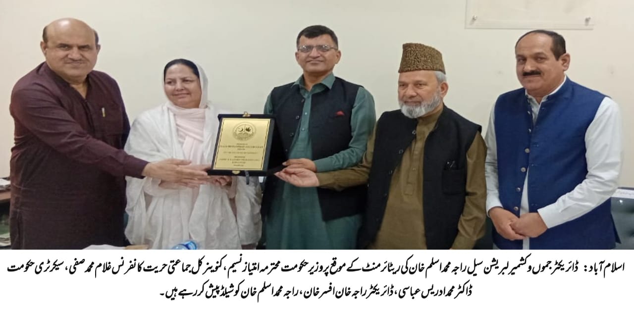 News item image