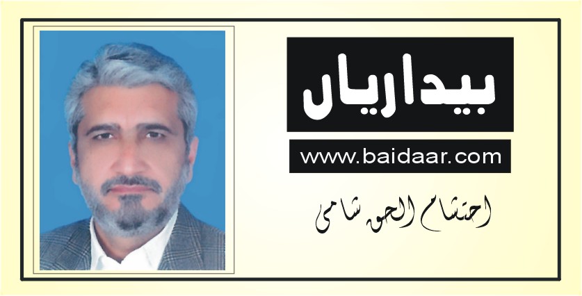 News item image