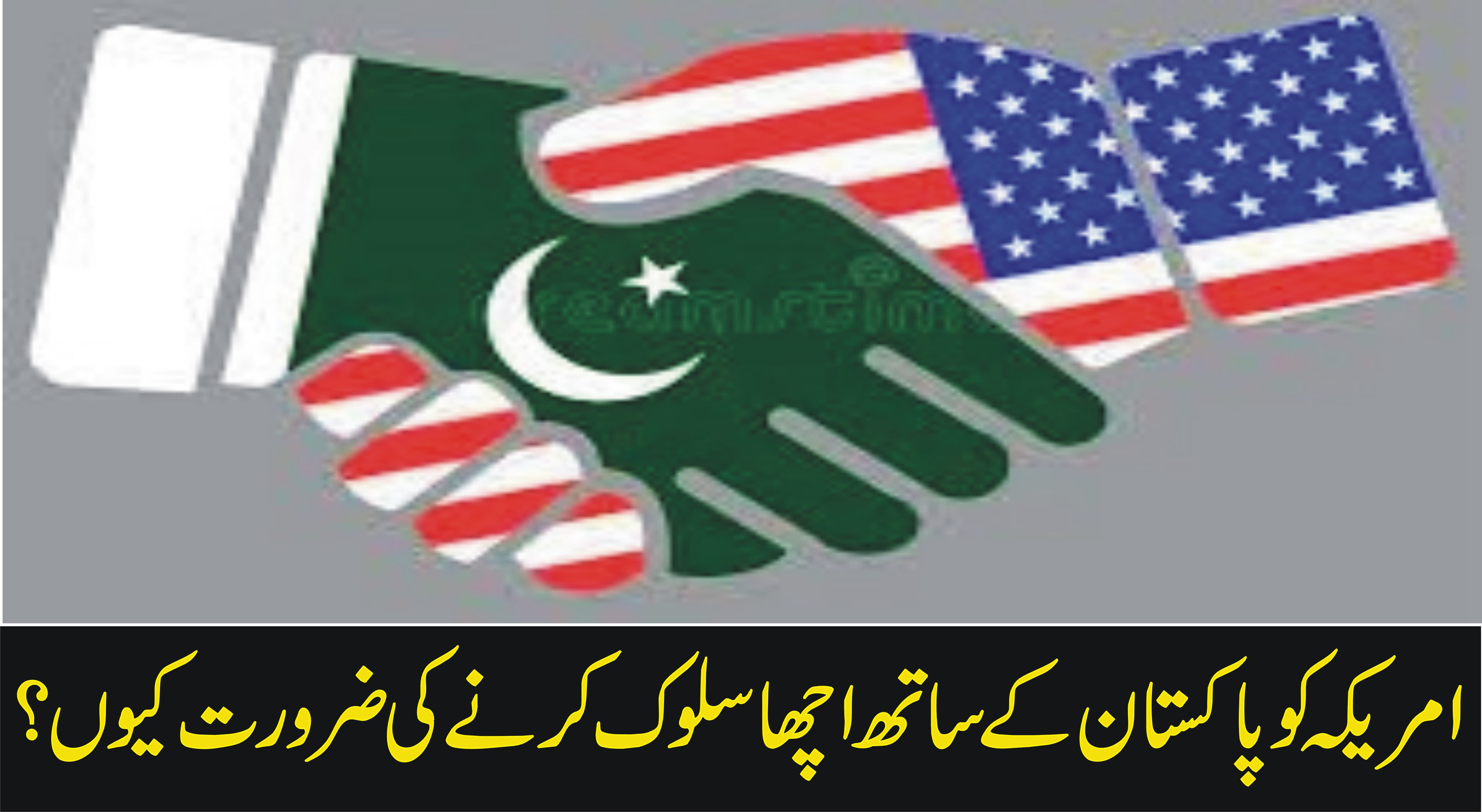 News image thumbnail