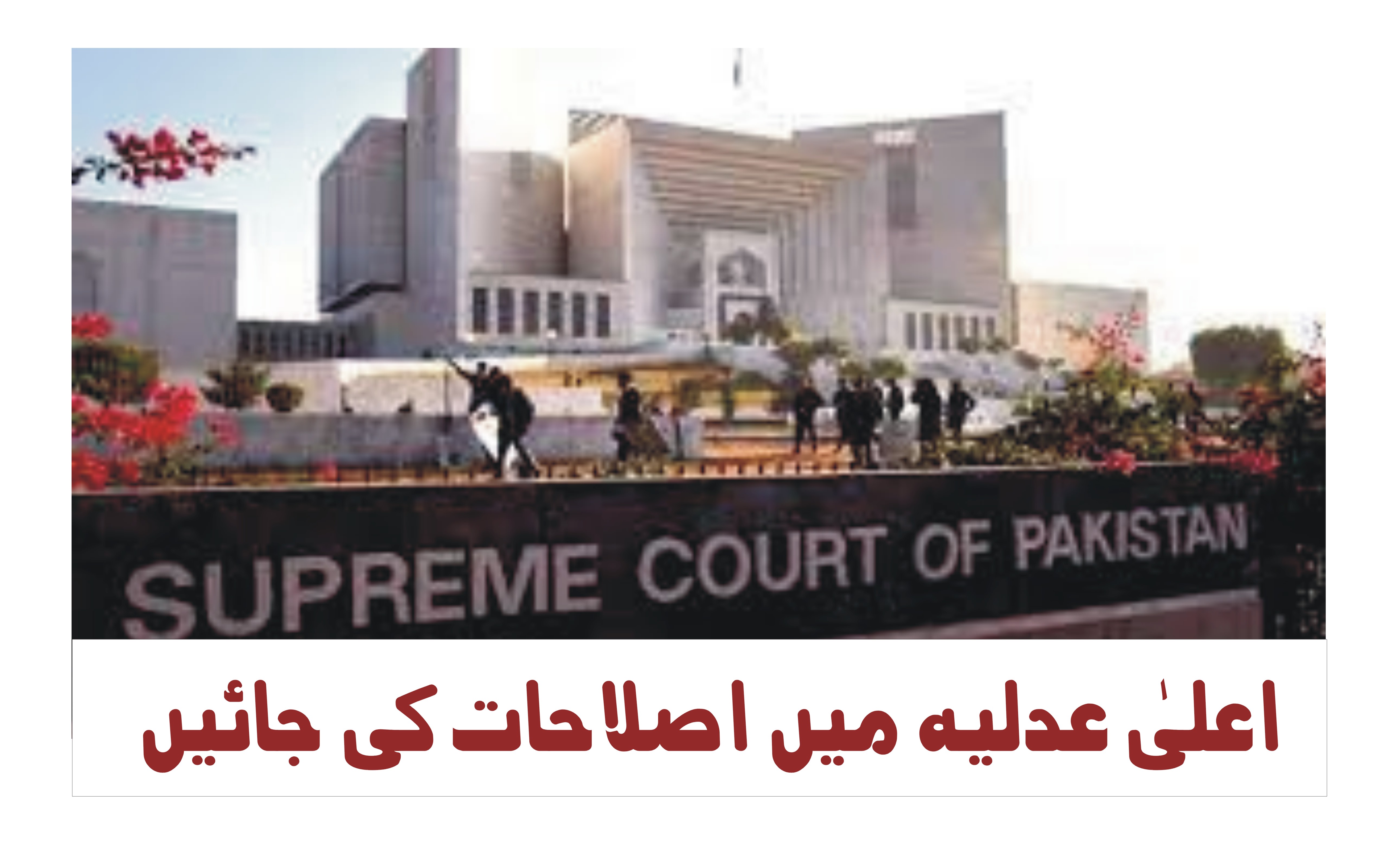 News image thumbnail