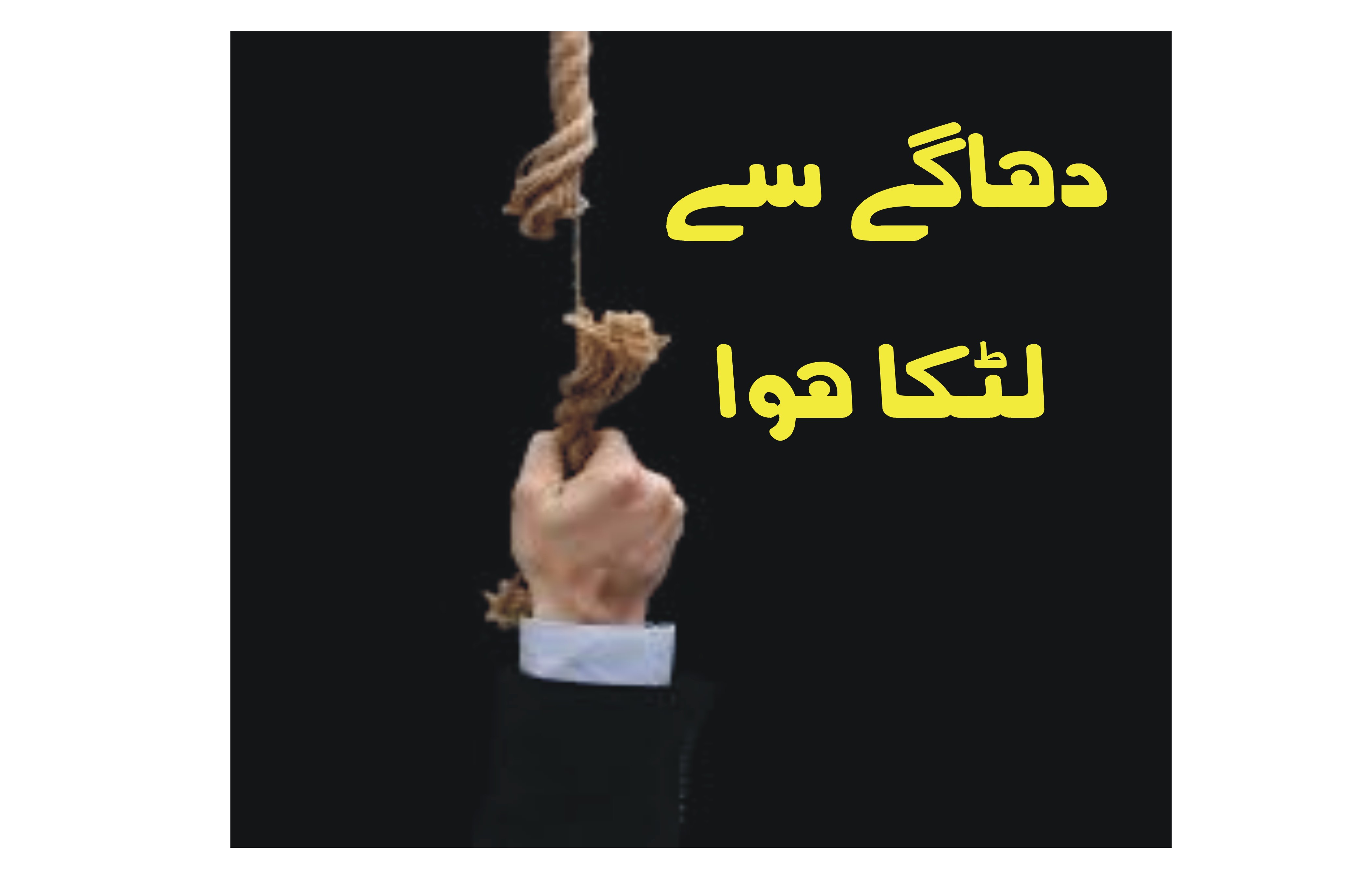 News image thumbnail