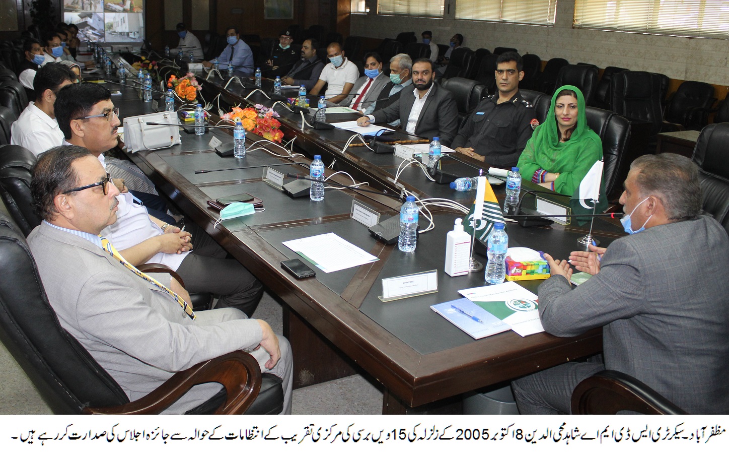 News image thumbnail