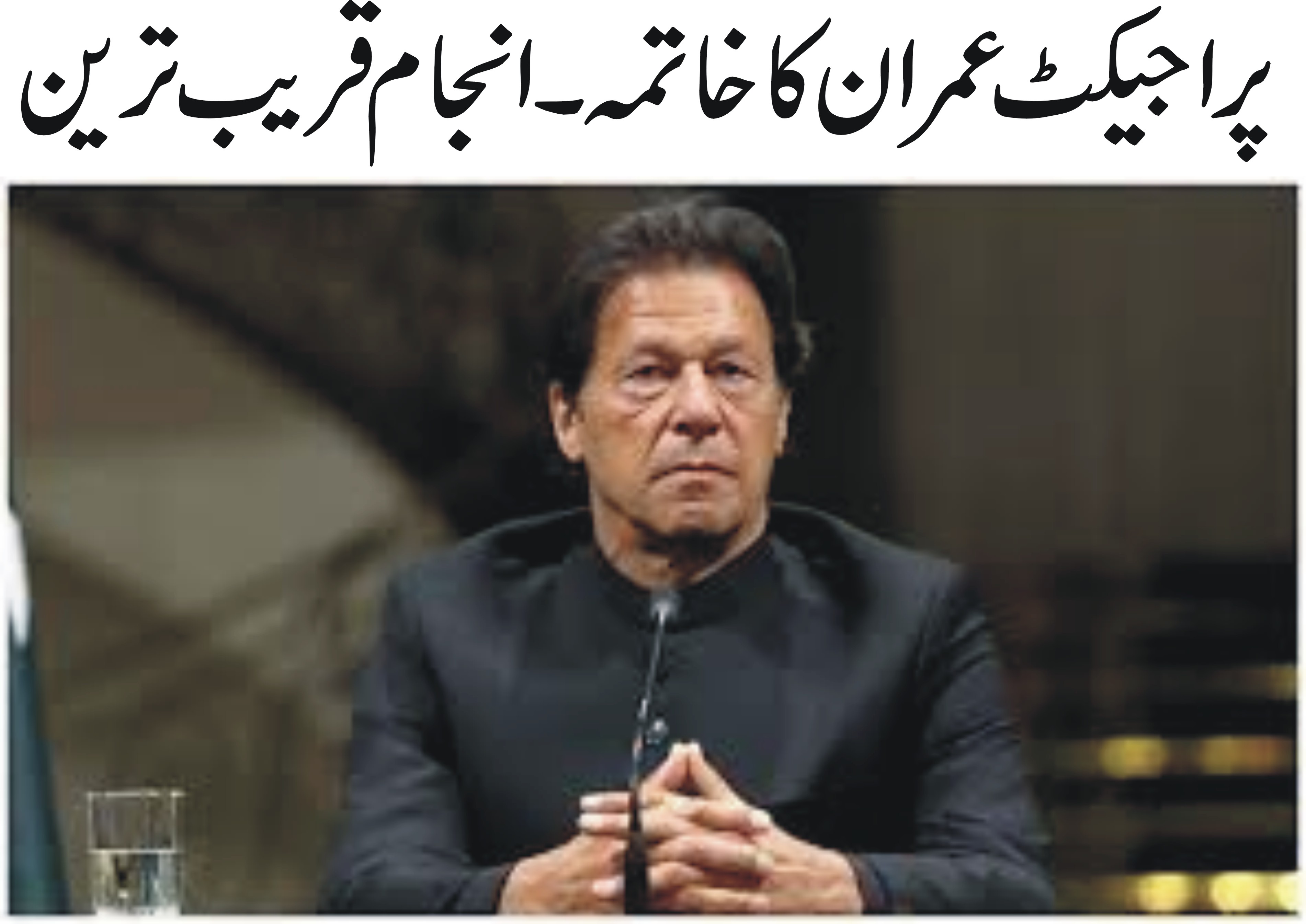 News image thumbnail
