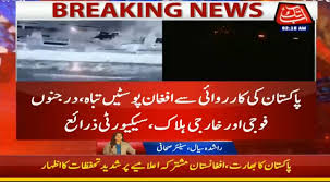 News item image