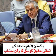News item image