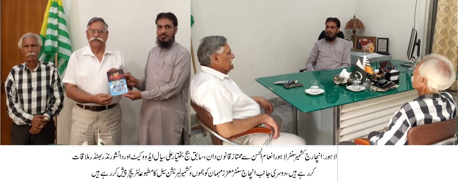 News item image