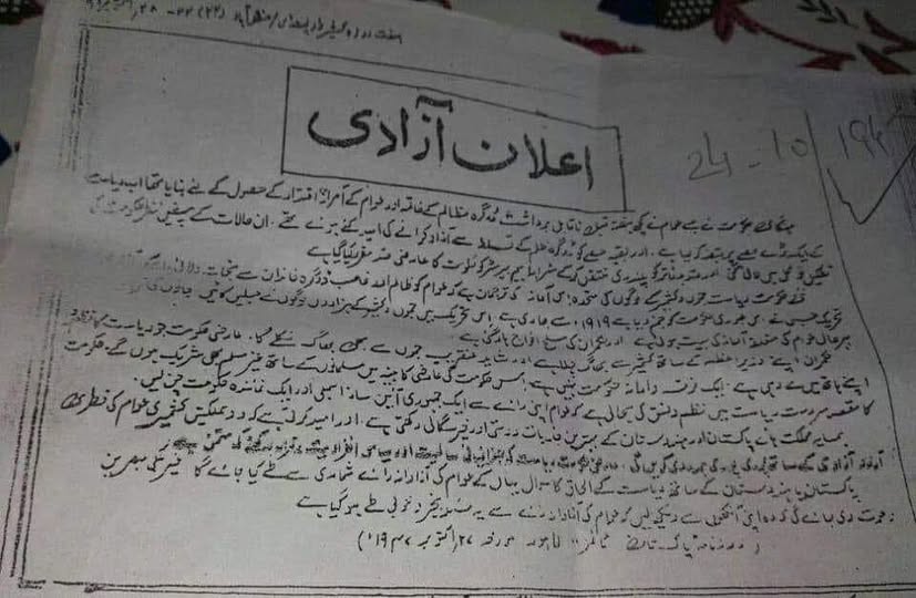 News item image
