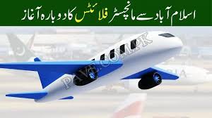 News item image