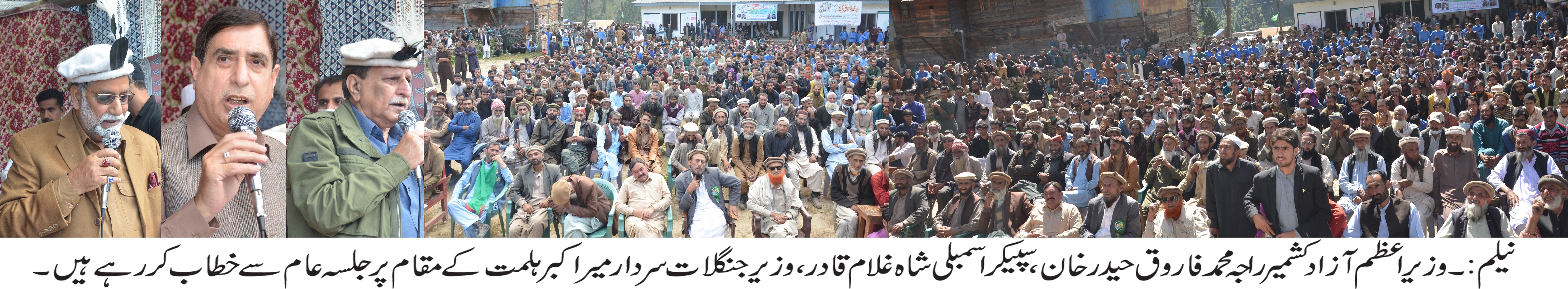 News image thumbnail