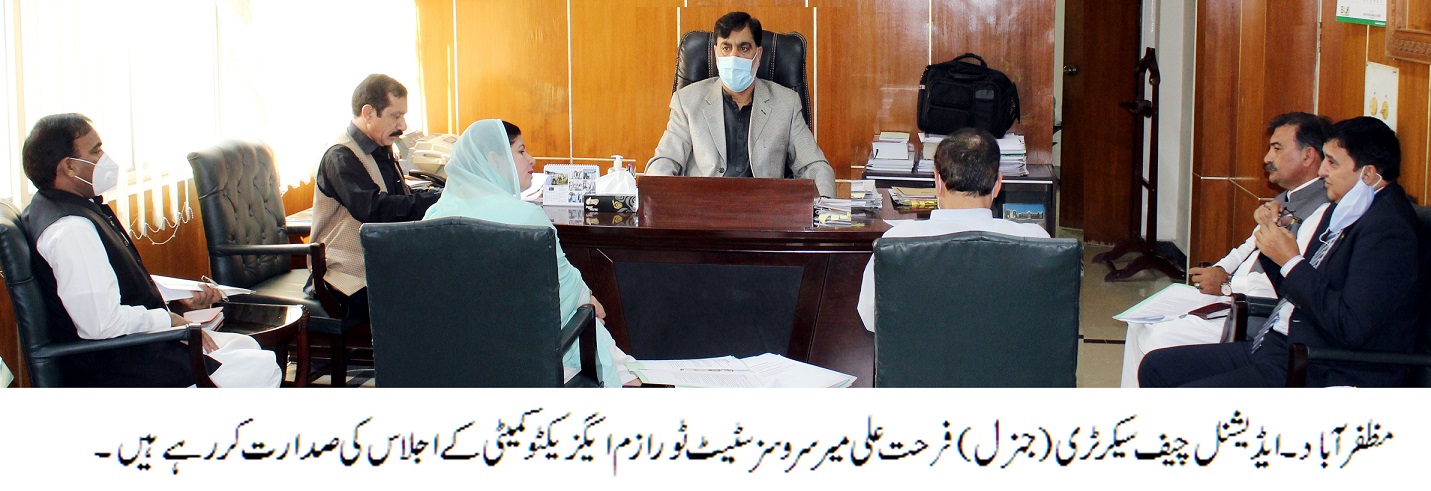 News image thumbnail