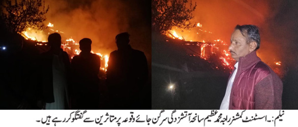 News image thumbnail