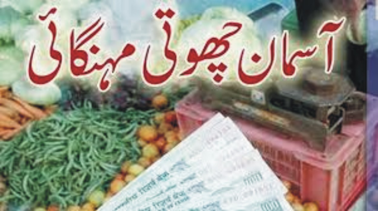 News item image