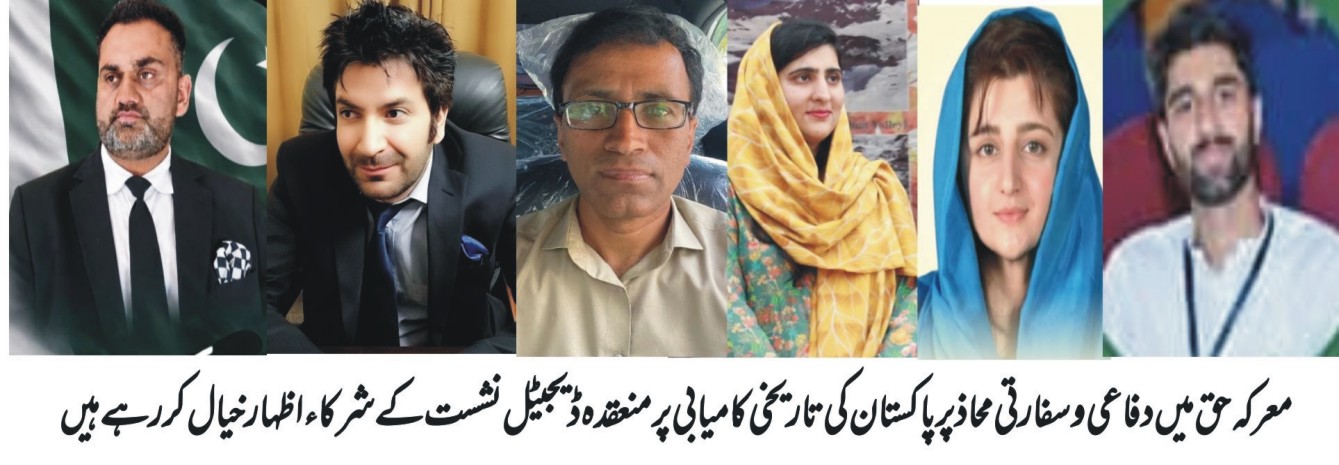 News item image