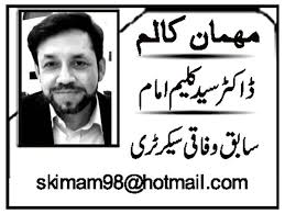 News item image