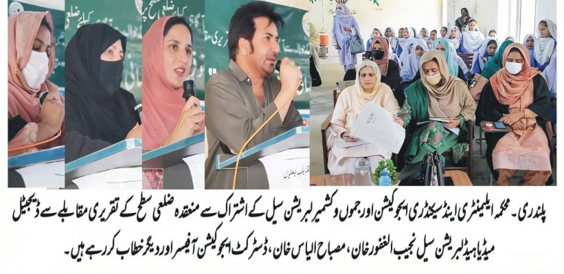 News item image