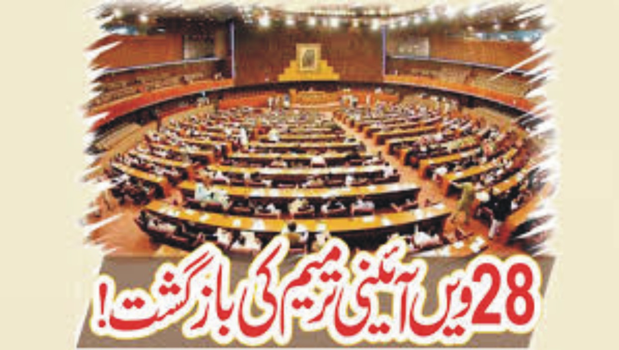 News item image