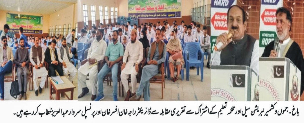 News item image