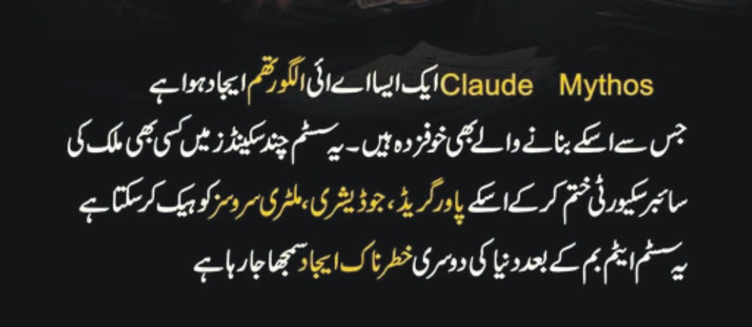 News item image