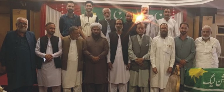 News item image