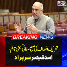 News item image