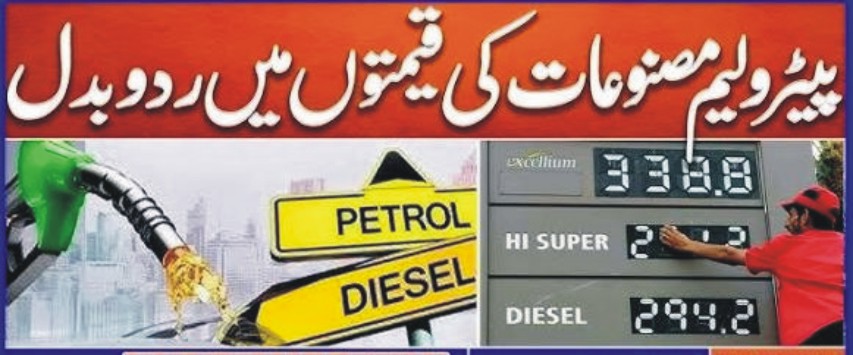 News item image