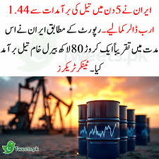 News item image