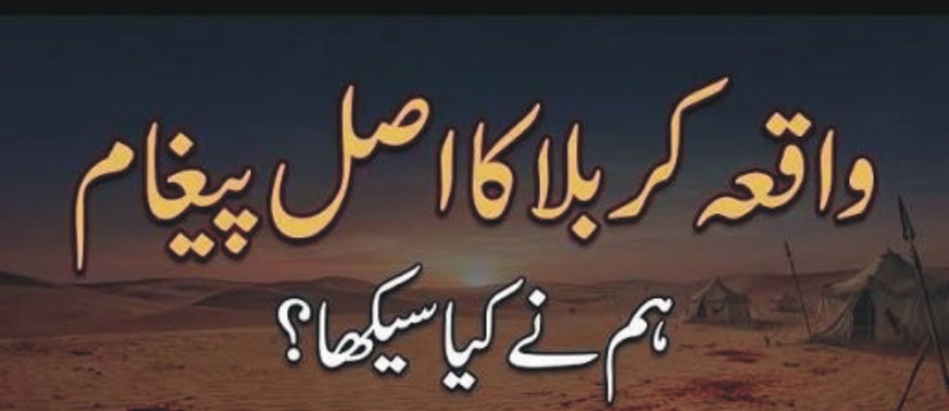 News item image