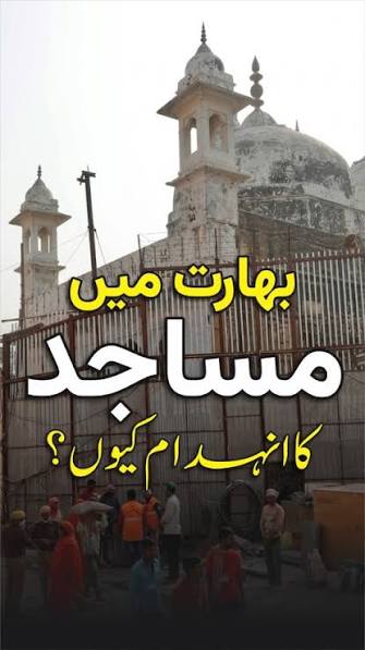 News item image