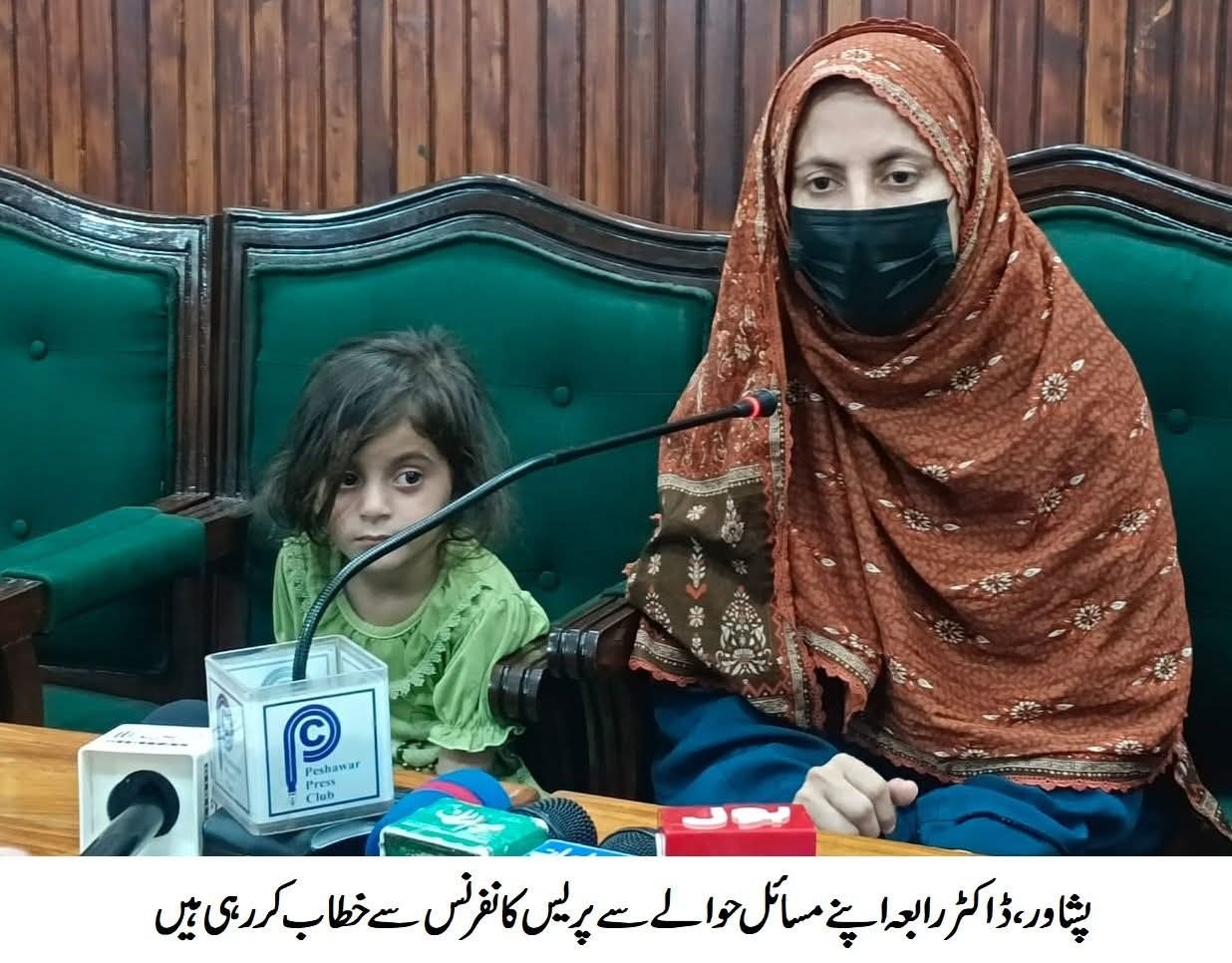 News item image