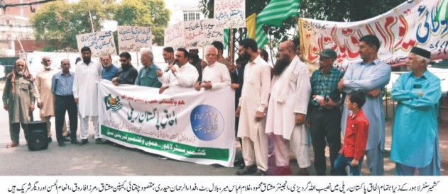 News item image