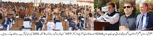 News image thumbnail