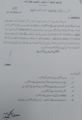 News image thumbnail