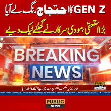 News item image