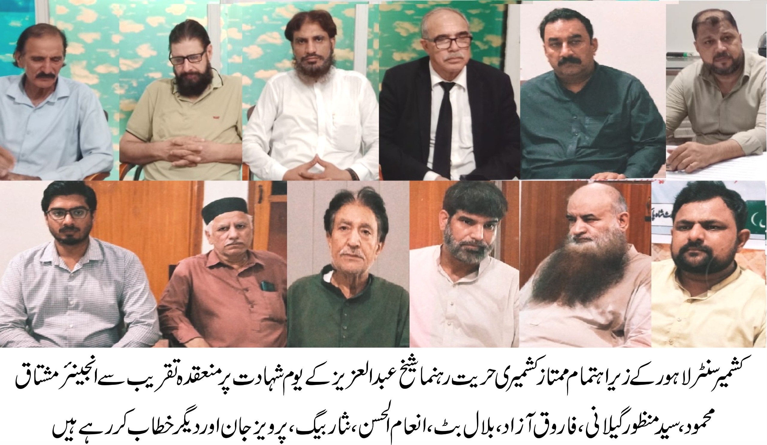 News item image