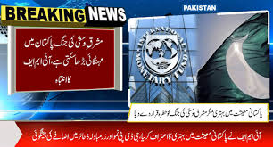 News item image