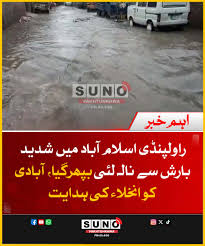 News item image