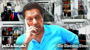 News item image