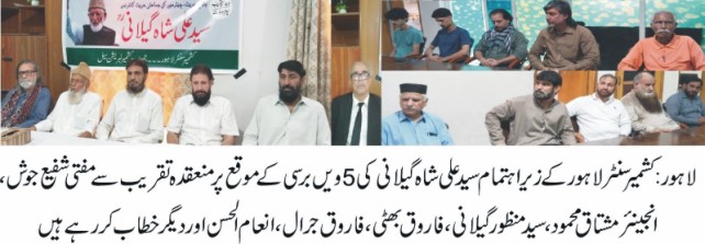 News item image