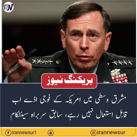 News item image