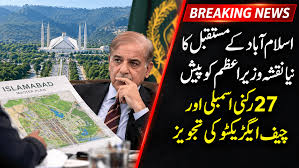 News item image