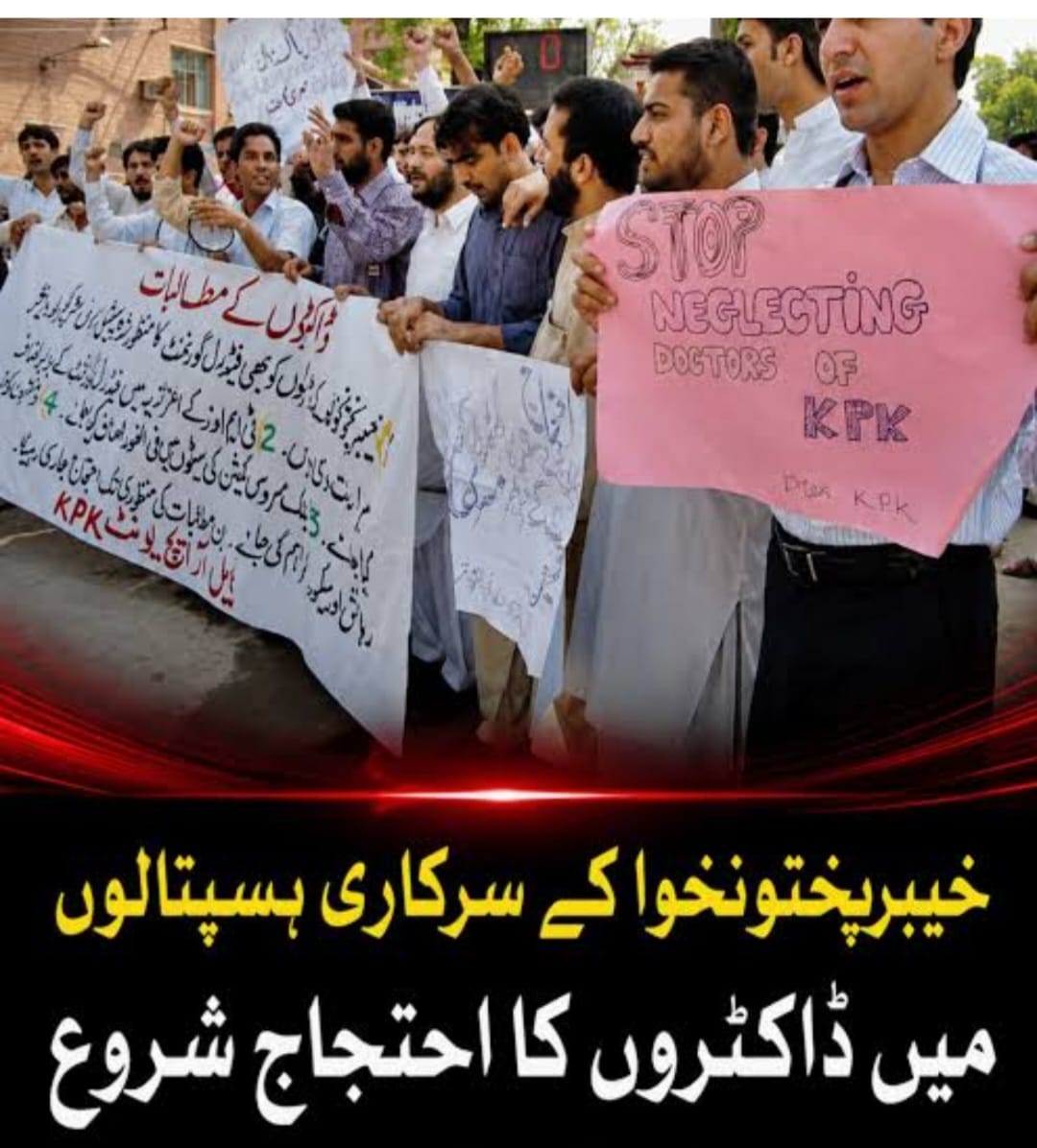 News item image