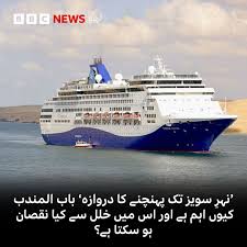 News item image