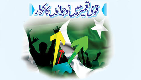 News item image