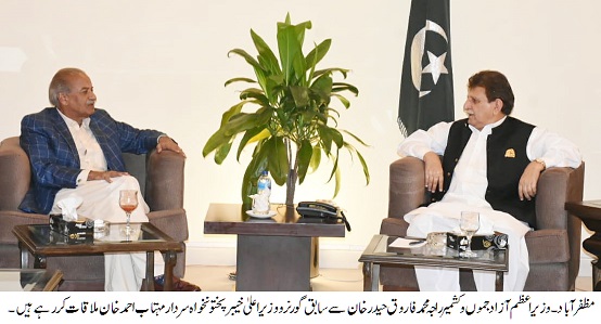 News image thumbnail