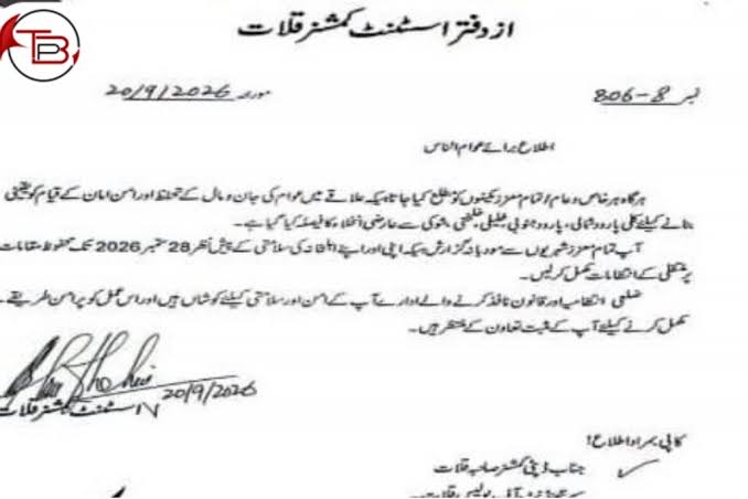 News item image