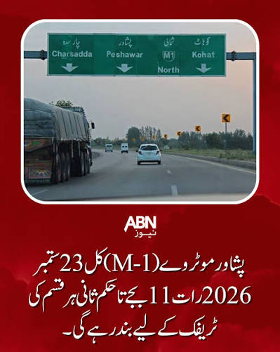 News item image
