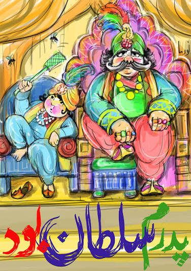 News item image